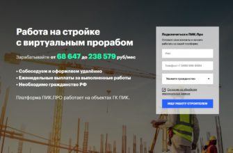 Торги судебных приставов официальный сайт московская область