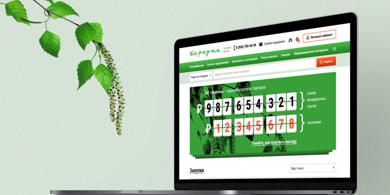 Как работать с небольшими торговыми порталами
