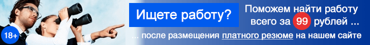 Пик еасуз вакансии мякинино