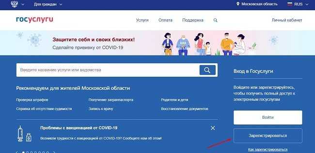 Есиа моск обл