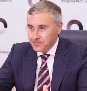 Почта министерства образования московской области