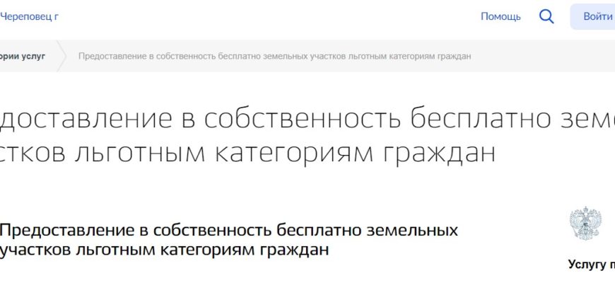Участки от государства купить московская область